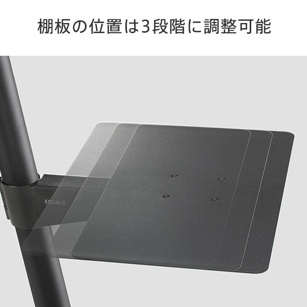 レコーダー棚板 オプション 幅40×奥行37.5×高さ6.5cm WALLインテリア