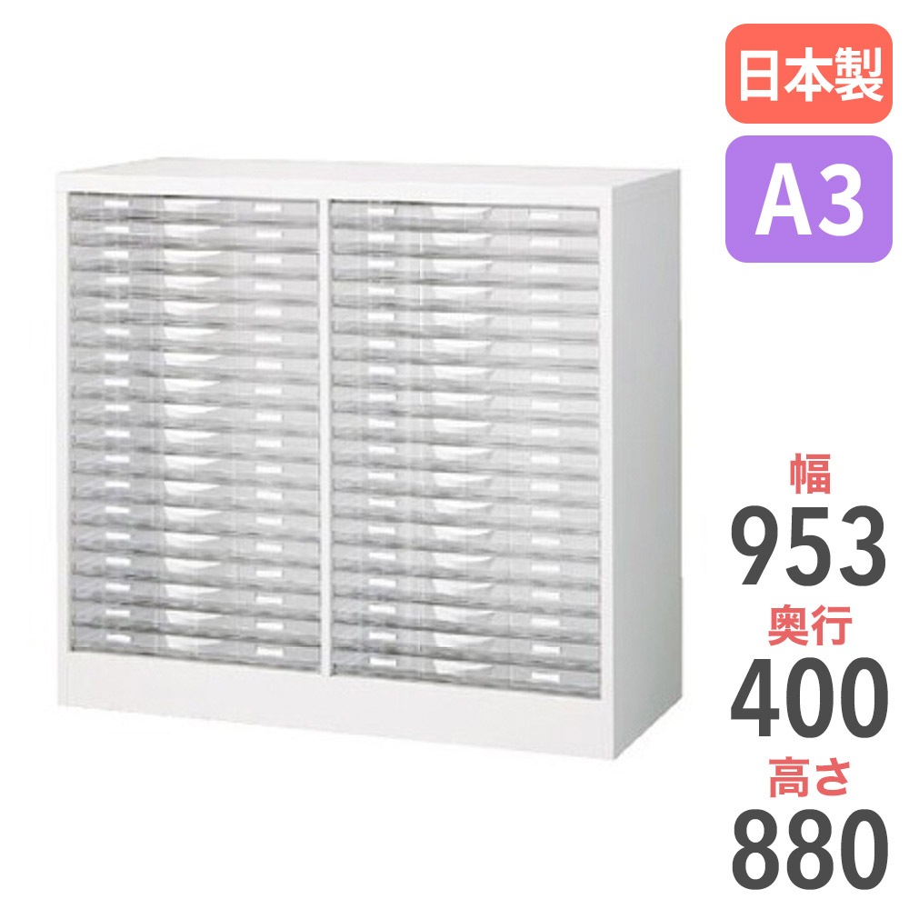 レターケース A3判 2列浅型18段 床置型 A3W-P218S