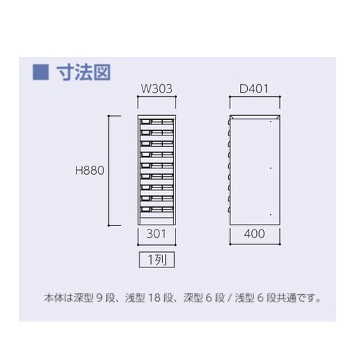 レターケース 深型 9段 キャスター付き クリアケース 書類棚 Y0520 レターケース B4 深型 8段 引き出し キャスター付き 書類収納