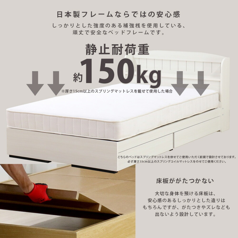 ベッドフレーム ダブル 木製 引き出し付き ダブルベッド A322-D（商品