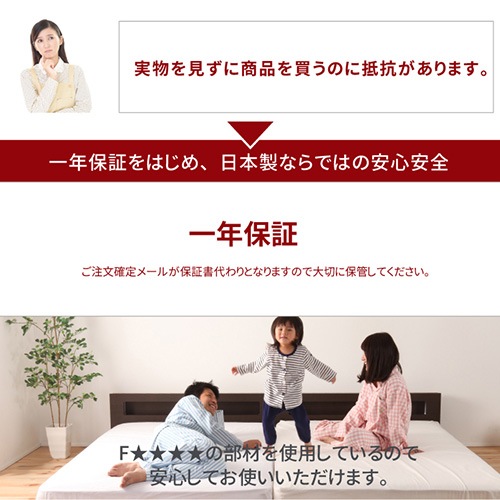ローベッド ダブル 国産マットレス付き ダブルベッド フロアベッド