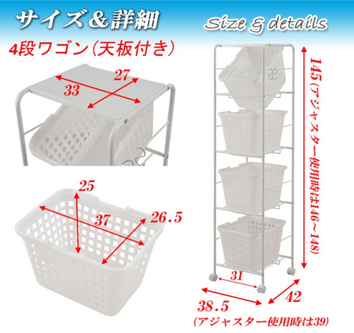 【新品】ランドリーチェスト　ワゴン　バスケット　アウトレット 楽天市場】【9/13〜9/15限定☆3％クーポン有】ランドリー