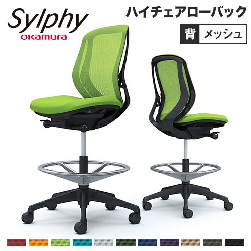 シルフィー オフィスチェア オカムラ C631JR（商品番号：56-c631jr）の