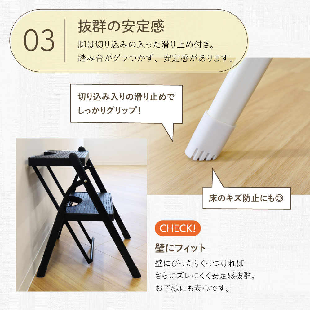 踏み台 折りたたみ 2段 ステップ 脚立 FD-2（商品番号：nf-fd-2）の