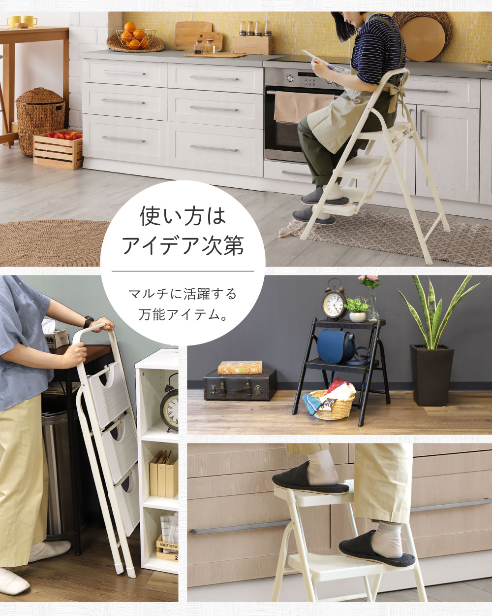 踏み台 折りたたみ 2段 ステップ 脚立 FD-2（商品番号：nf-fd-2）の