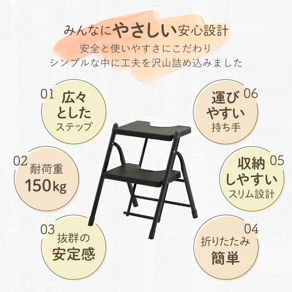 踏み台 折りたたみ 2段 ステップ 脚立 FD-2（商品番号：nf-fd-2）の