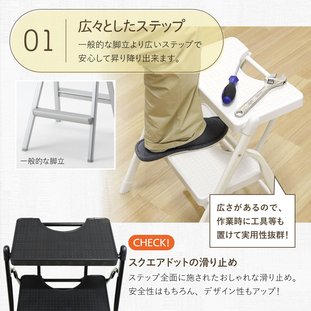 踏み台 折りたたみ 2段 ステップ 脚立 FD-2（商品番号：nf-fd-2）の