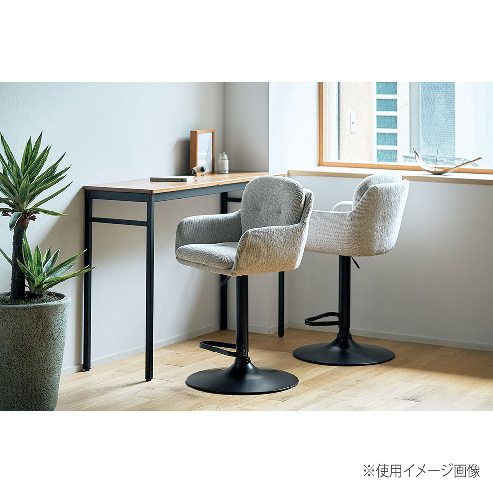 アーク ハイチェア 幅530×奥行550×高さ900~1010mm座面高610～720mm