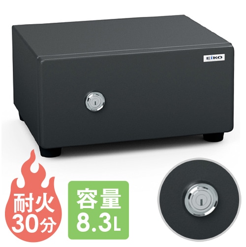 耐火金庫 エーコー シリンダー式 8.3L 30分 BES-2-M