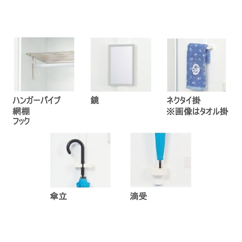 新品未使用ホワイトスチールロッカー ダイヤル鍵4扉 ハンガーポール付き ロッカー 4人用 スリム ダイヤル錠 スチールロッカー LW-4D（商品番号