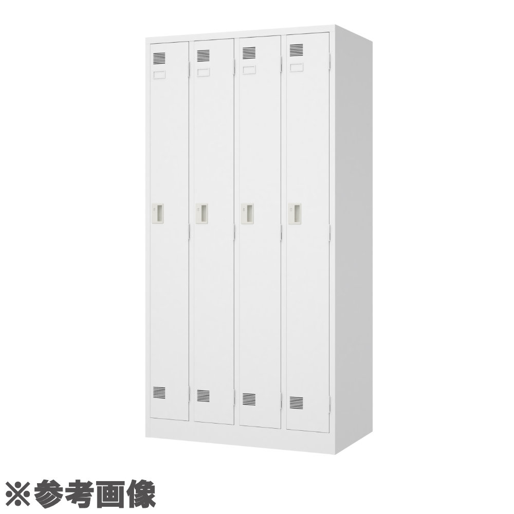 ロッカー 4人用 スリム ダイヤル錠 スチールロッカー LW-4D（商品番号