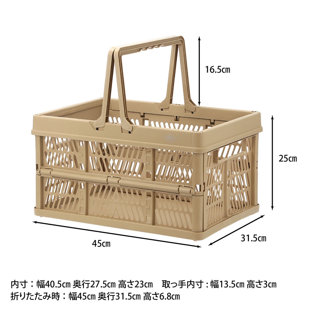 【中古品】カバー付きカゴ バスケット 4点セット 中古品】カバー付きカゴバスケット4点セット