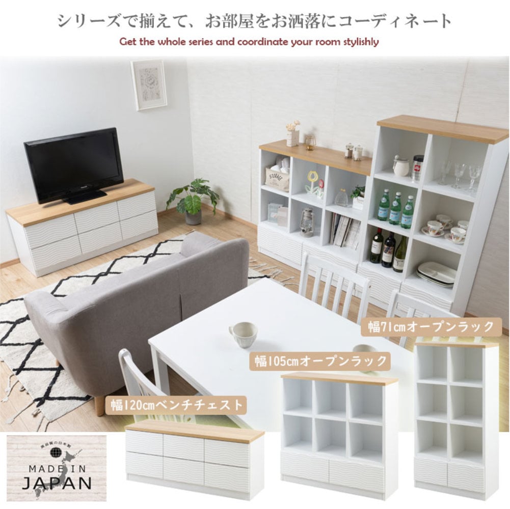オープンラック 幅105cm 本棚 収納棚 飾り棚 st-0035（商品番号：15-st