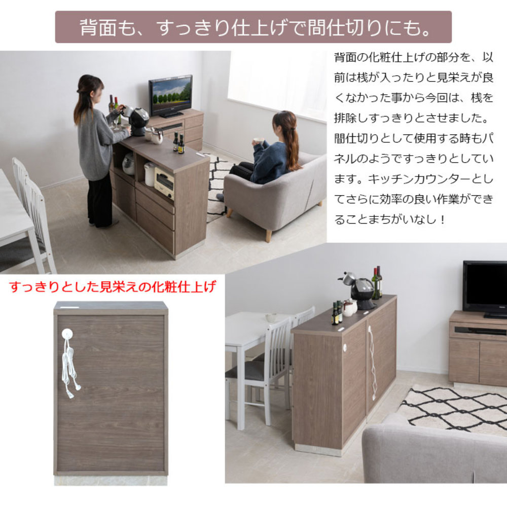 キッチンカウンター 幅60cm グレージュ キャビネット キッチン 