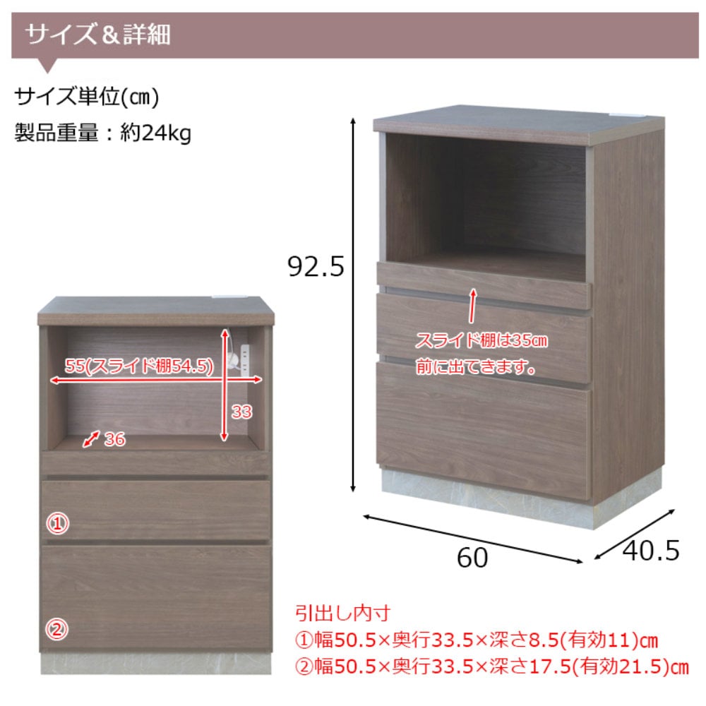 キッチンカウンター 幅60cm グレージュ キャビネット キッチン