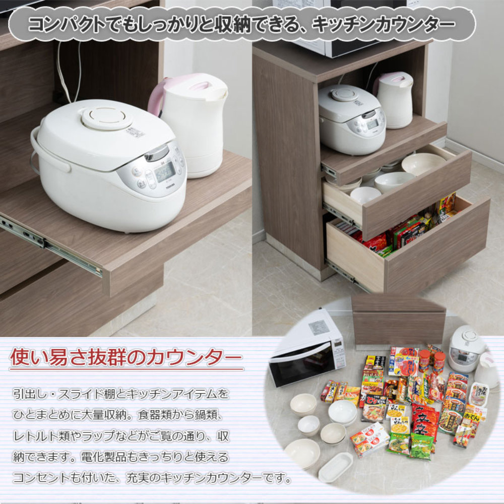 キッチンカウンター 幅60cm グレージュ キャビネット キッチン