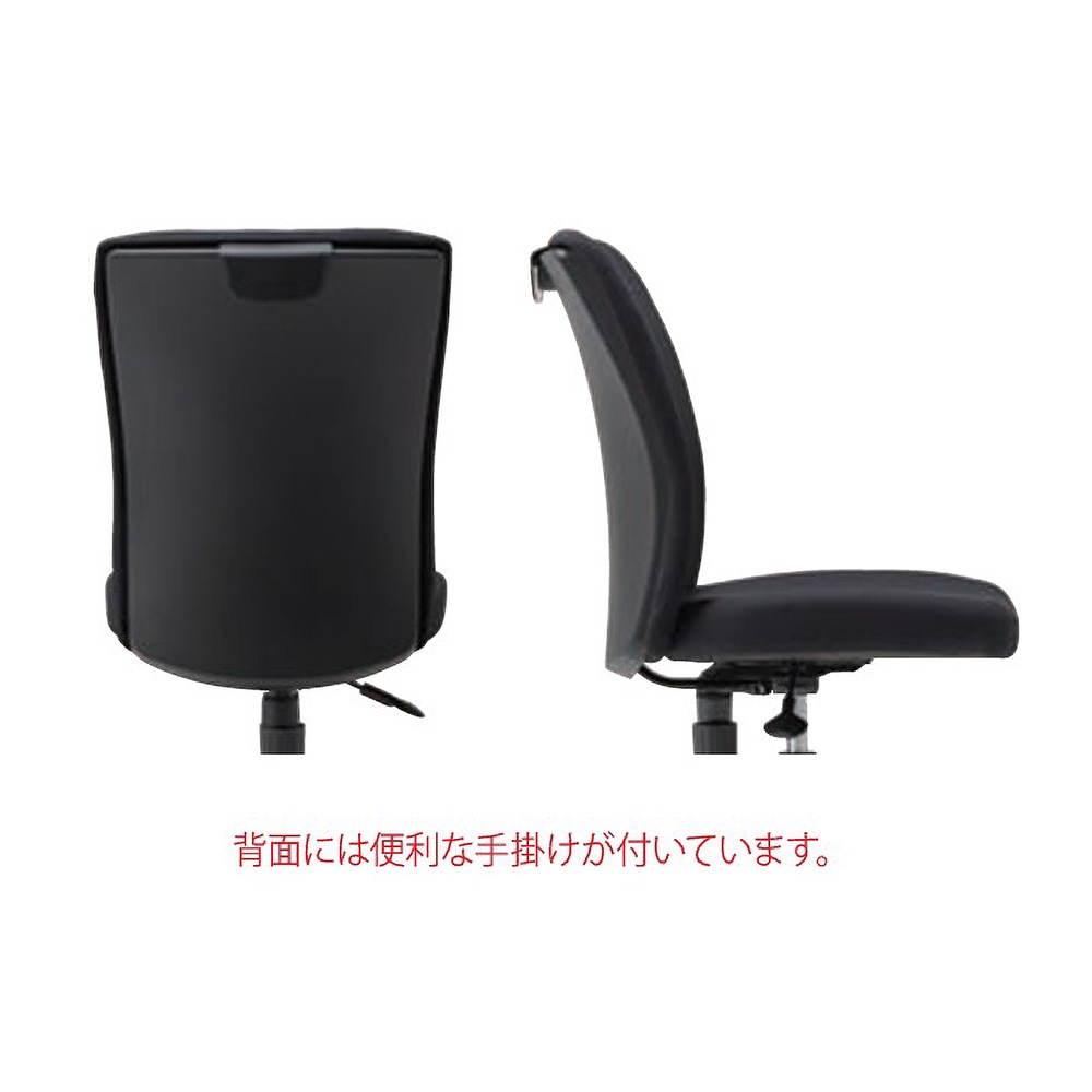 オフィスチェア Z型固定肘 デスクチェア パソコンチェア 事務椅子 NTU