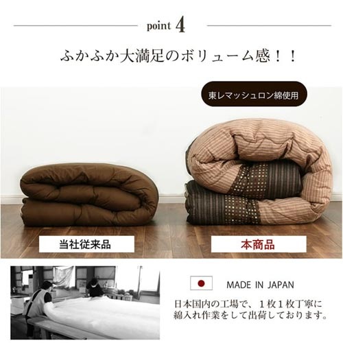 こたつ布団セット イケヒコ 205×345cm 炬燵布団 こたつ掛け布団