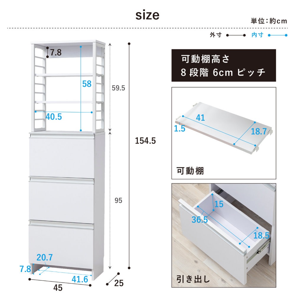 ランドリーチェスト スリム 薄型 チェスト 収納棚 WJ-4045（商品番号