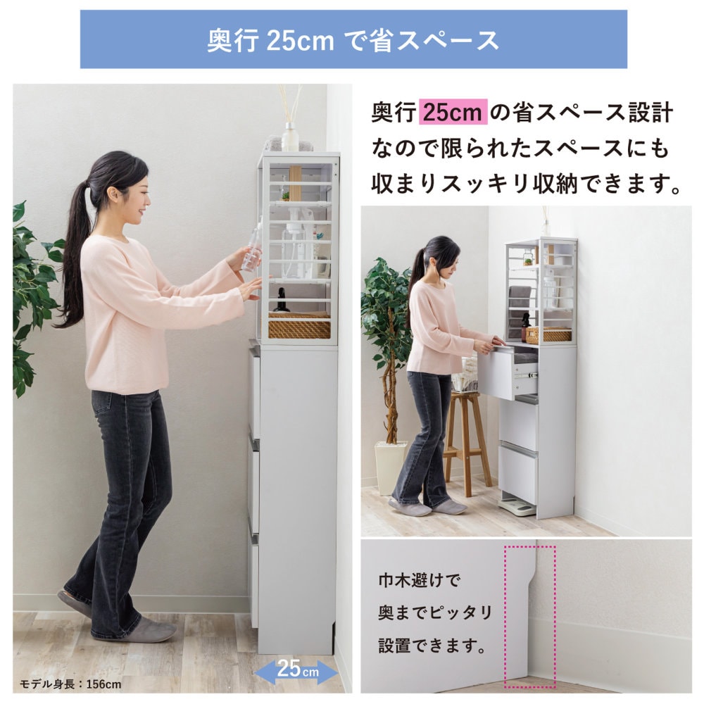 薄型チェスト ランドリーチェスト チェスト スリム 白 ランドリー収納