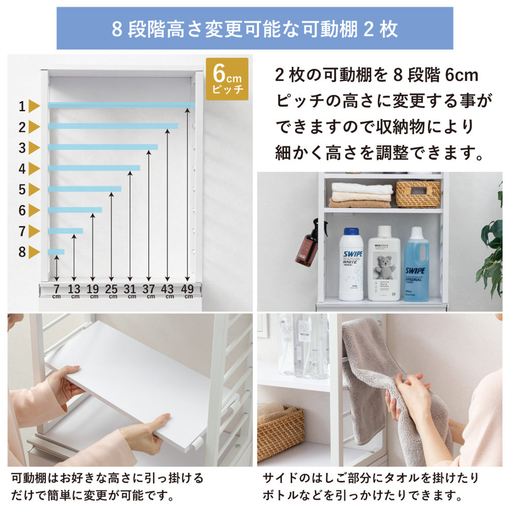 ランドリーチェスト スリム 薄型 チェスト 収納棚 WJ-4045（商品番号 
