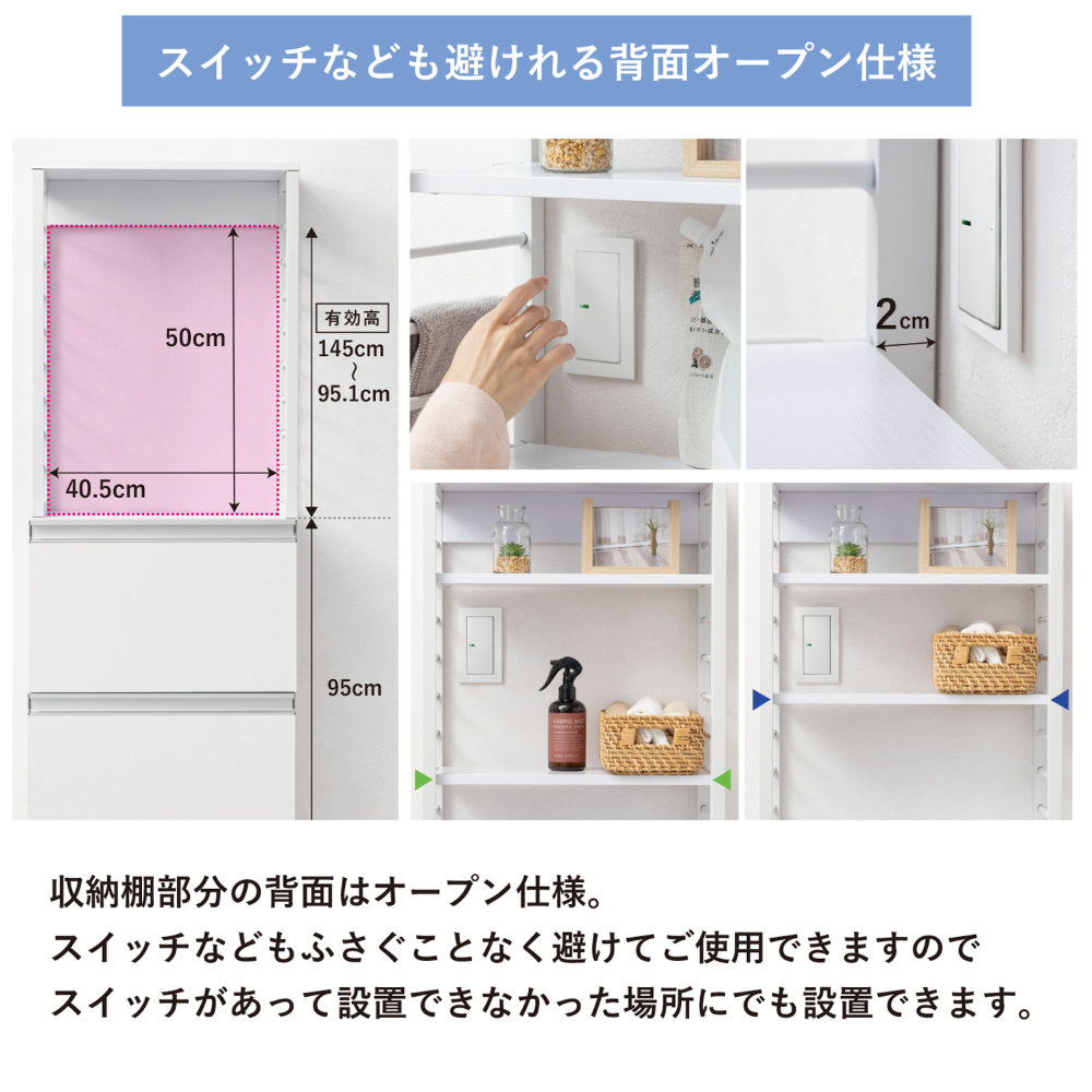 ランドリーチェスト スリム 薄型 チェスト 収納棚 WJ-4045（商品番号