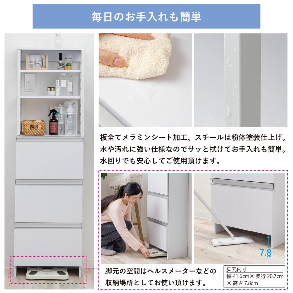 ランドリーチェスト スリム 薄型 チェスト 収納棚 WJ-4045（商品番号
