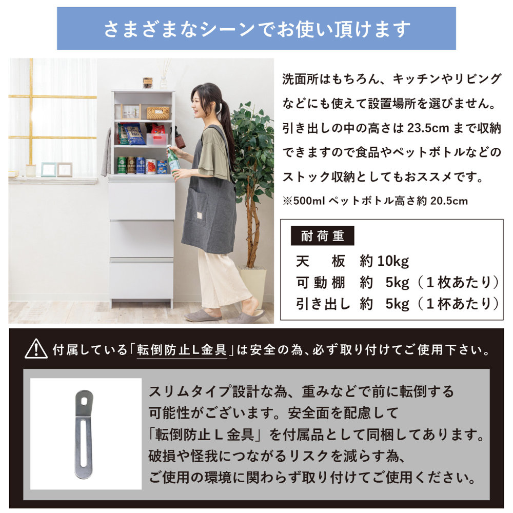 ランドリーチェスト スリム 薄型 チェスト 収納棚 WJ-4045（商品番号