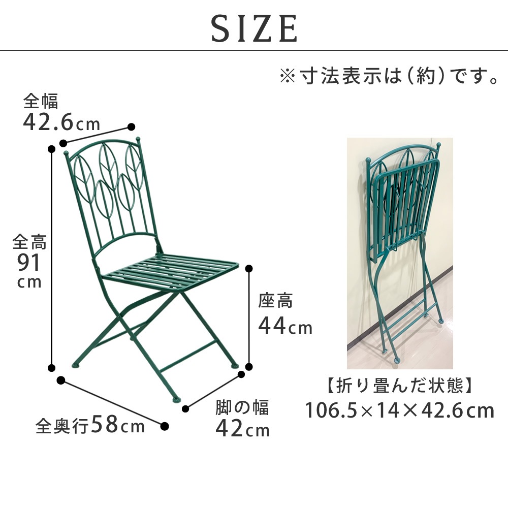 ガーデンチェア 2脚セット 折りたたみチェア チェア 椅子 SPL