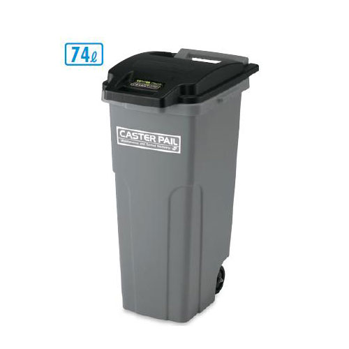 ゴミ箱 74L ダストボックス ペール 排水 DS-224-170-8 オフィス家具 通販