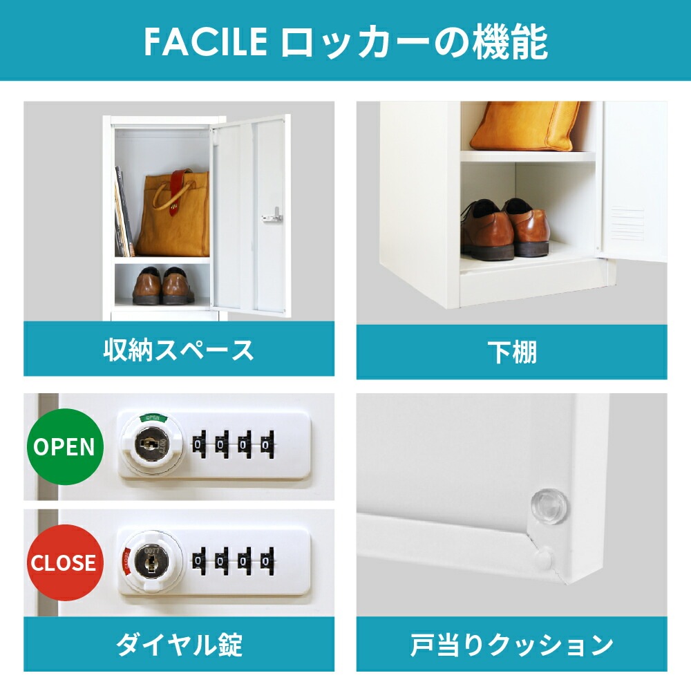 ロッカー 3人用 ダイヤル錠 スリム 1列3段 FAD-S3（商品番号