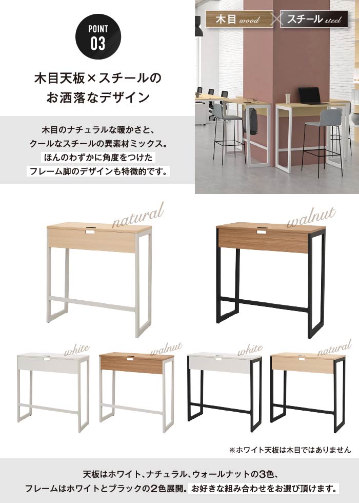 スタンディングデスク ハイデスク 立ち机 幅1000×奥行450×高さ1050mm