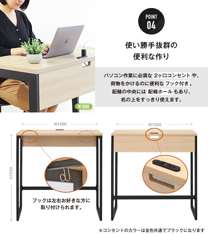 スタンディングデスク ハイデスク 立ち机 幅1000×奥行450×高さ1050mm
