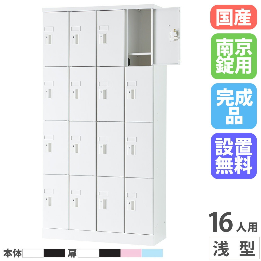 ☆ラス1です！☆ロッカー（鍵あり） ☆ラス1です！☆ロッカー（鍵あり）