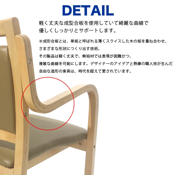 ダイニングチェア 4脚セット 木製 介護 椅子 ANG-1H-S4（商品番号：ang