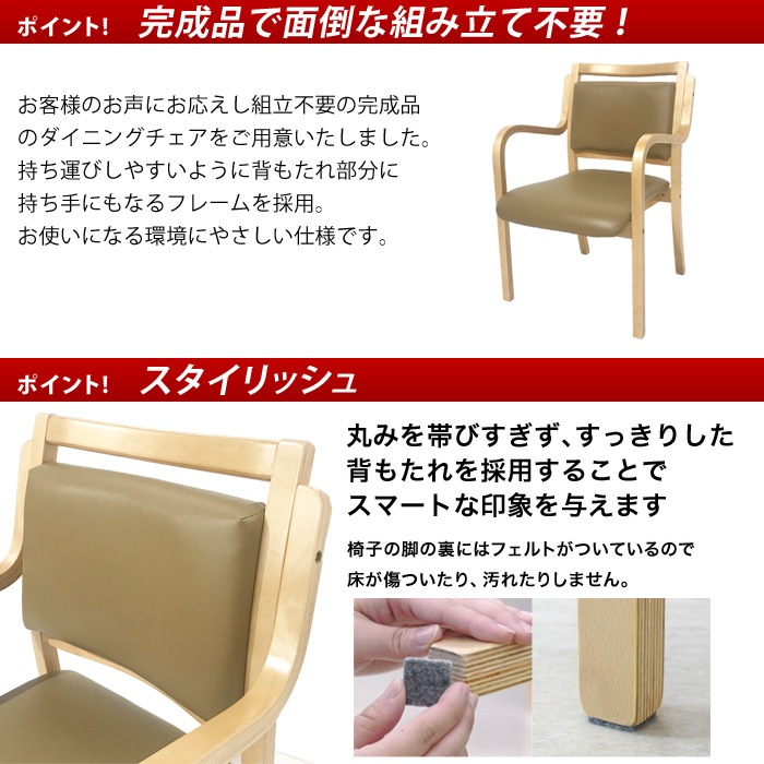 組み立て 椅子4脚 木製 【公式通販】 組み立て 椅子4脚 木製 【公式通販】
