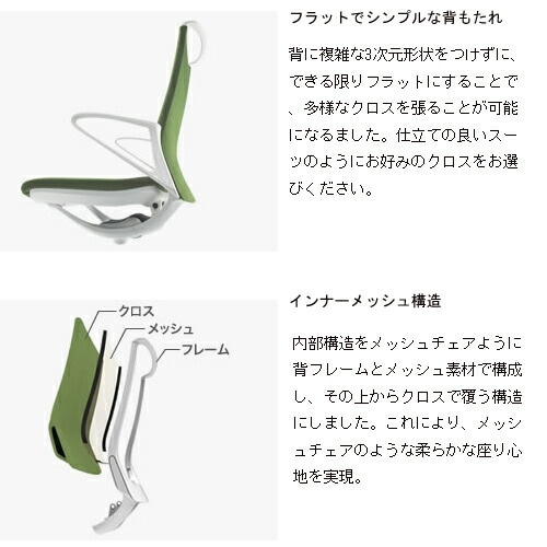 モード チェア オカムラ シンプル カラフル CA15BW-H（商品番号：56