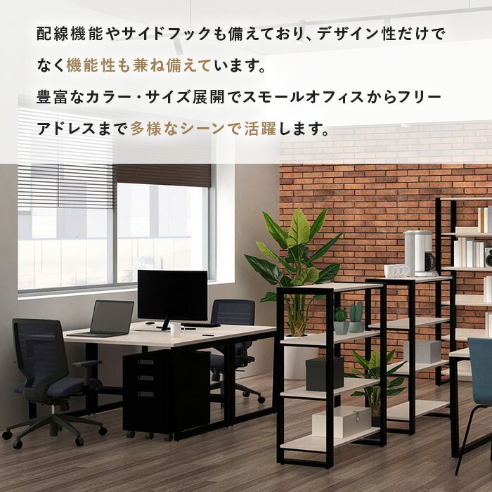 オフィスデスク 平机 事務机 幅1400×奥行600×高さ720mm コンセント付き