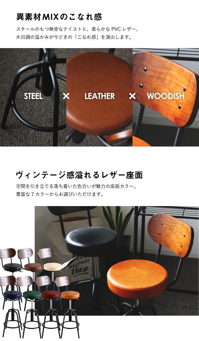 木目調 スタイリッシュなカウンタースツール 椅子 2脚