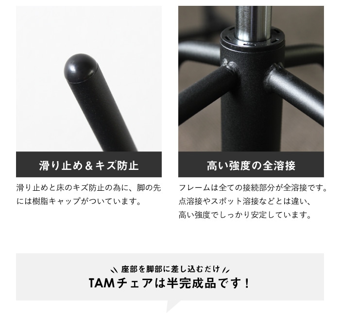 lookit TAM カウンター 2脚セット　チェア 木製 回転 座面昇降 椅子 カウンターチェア カウンターチェアー 2脚セット 木製 背もたれ