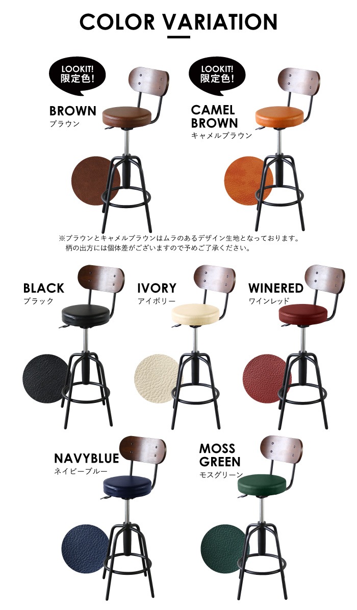 カウンターチェア 2脚セット 背もたれ付き バーチェア スツール TAM