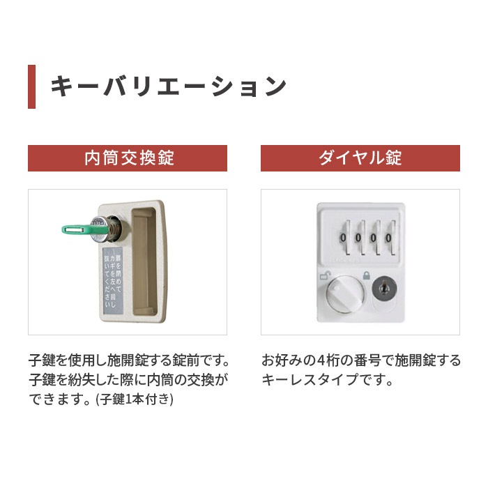 ゴルフバッグロッカー 1人用 内筒交換錠 木目扉 ゴルフ用品収納 DLK