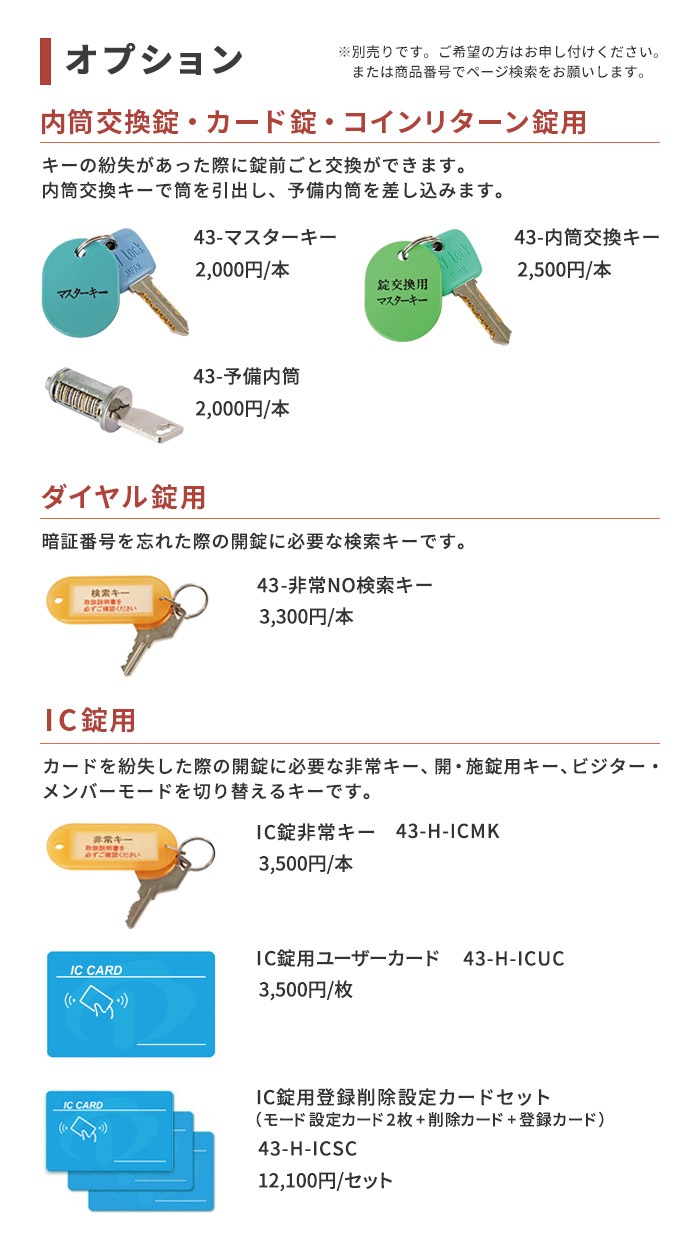 ゴルフバッグロッカー 1人用 内筒交換錠 木目扉 ゴルフ用品収納 DLK
