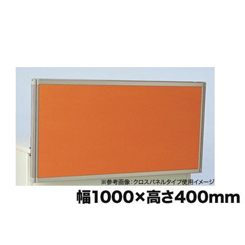 デスクトップパネル デスクパネル 幅1000×高さ600mm センタータイプ