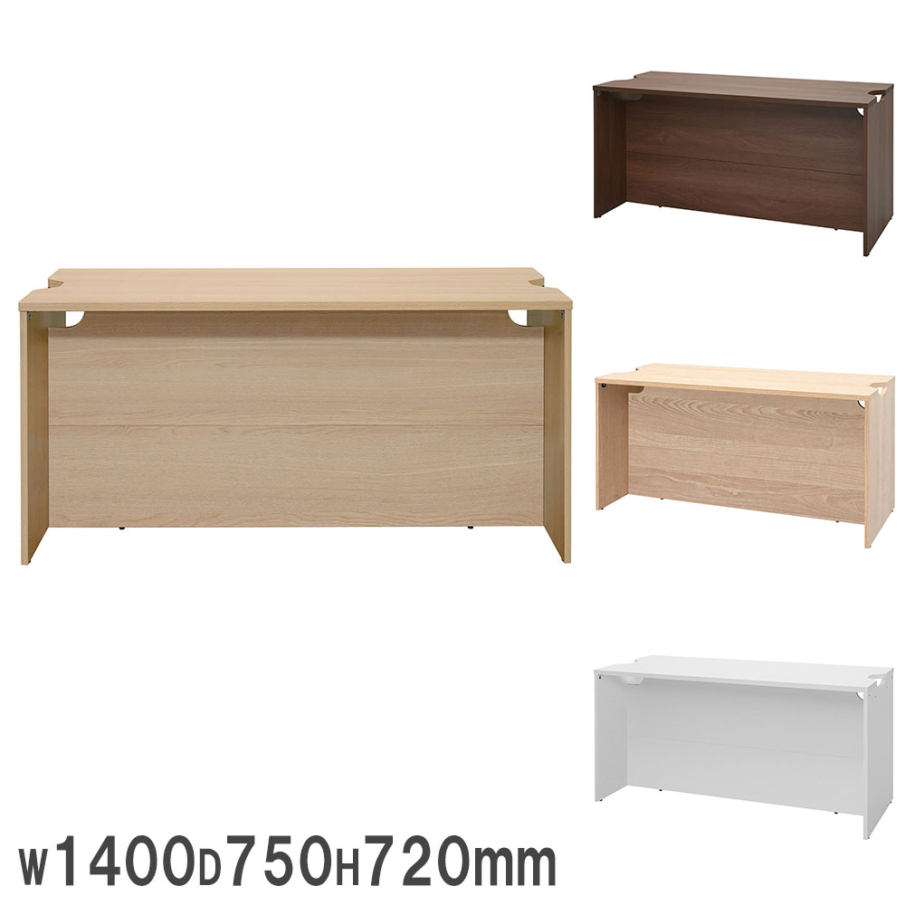 ホームバーカウンター（引き取り＆発送相談） 受付カウンター 幅1400×奥行750mm カウンター オフィスカウンター