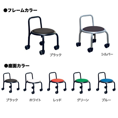 ロースツール キャスター付き 背付き 幅320×奥行330×高さ410mm 作業