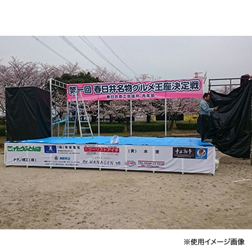 【新品未使用】ポータブル パネルステージ　パネルシアター舞台　脚台&バッグ付き アイ企画】パネルシアター用ステージセット｜教育・保育を