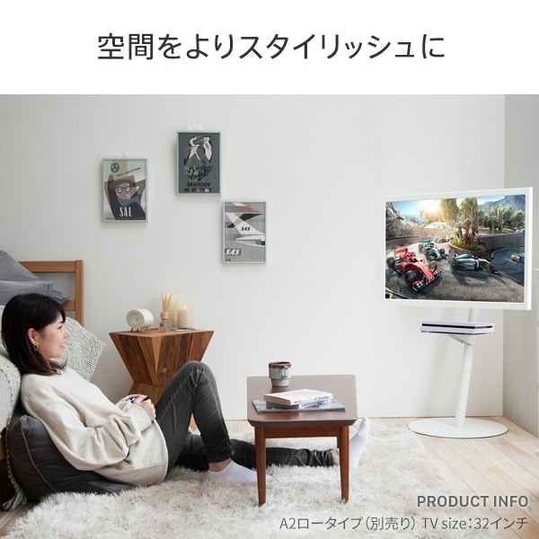 WALL インテリアTVスタンドanataIROハイタイプTV台（棚板つき）