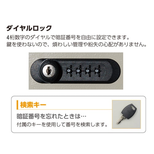 美品 EIKO エーコー LK-308 貴重品保管庫 金庫 ロッカー 8人用 エーコー 貴重品保管庫 8人用 LK-308 : オフィス家具通販のオフィス