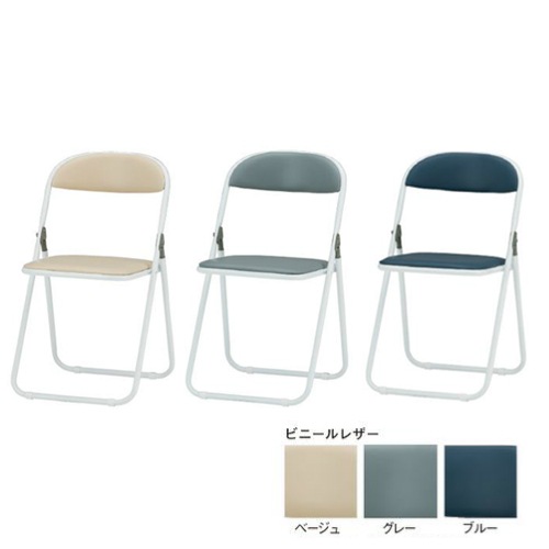 パイプ椅子 6脚セット 折りたたみチェア イベント 講演会 ベージュ